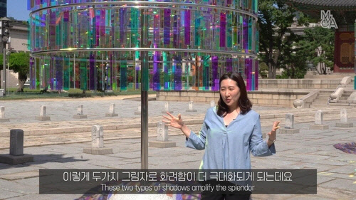 '덕수궁-서울 야외프로젝트 기억된 미래' 학예사 전시투어 영상 화면.    국립현대미술관 제공